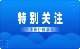 以改革筑牢基层健康防线
